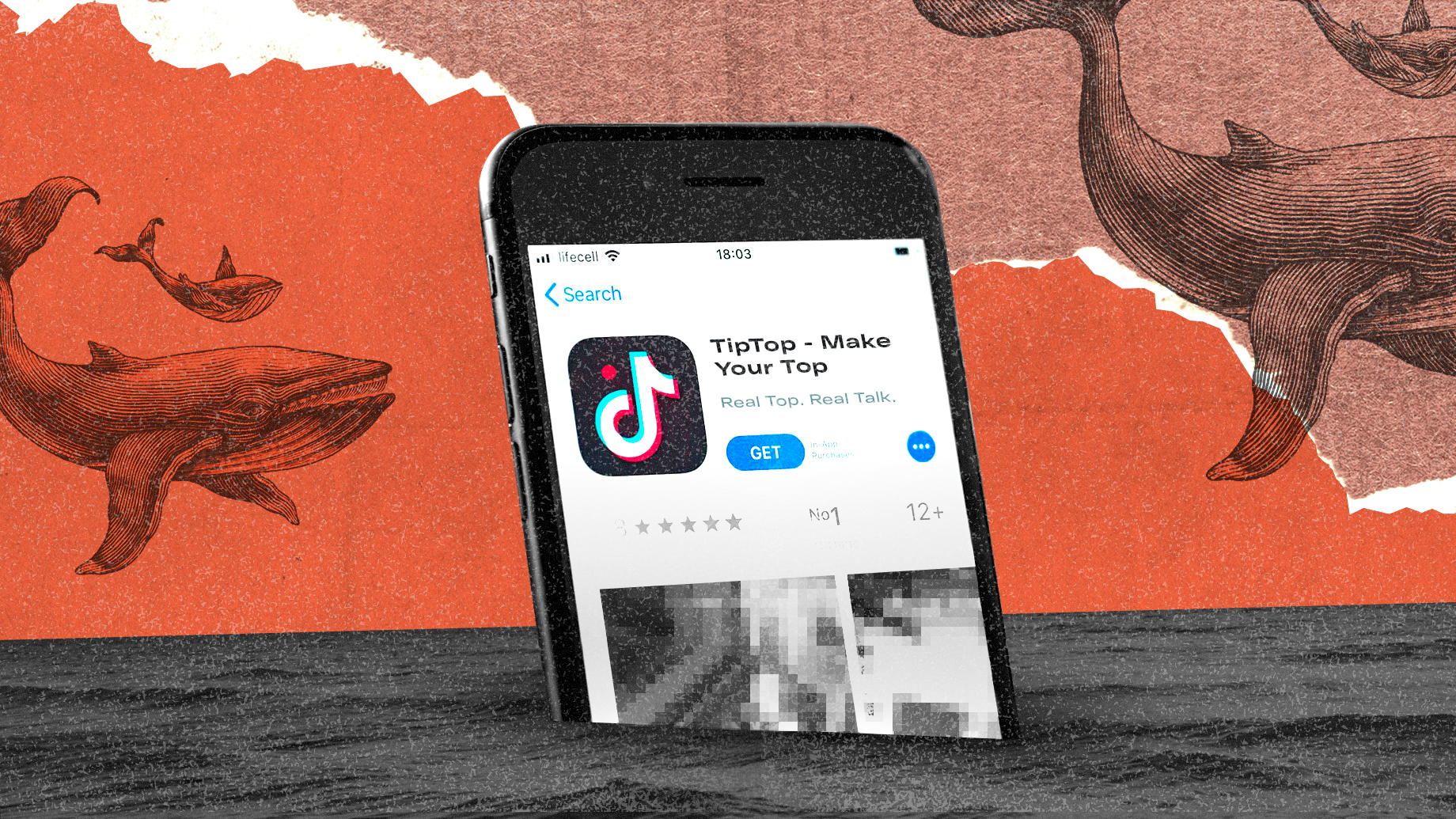 Торгова марка